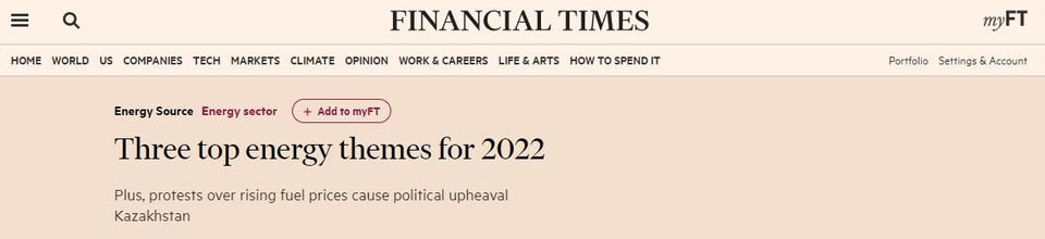 사진=파이낸셜타임스 웹사이트 캡처