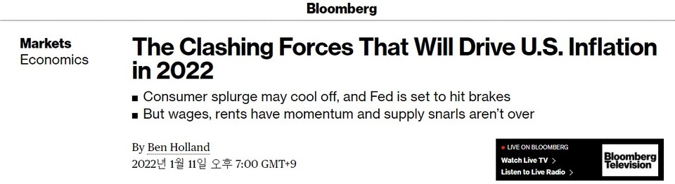 사진=블룸버그 웹사이트 캡처