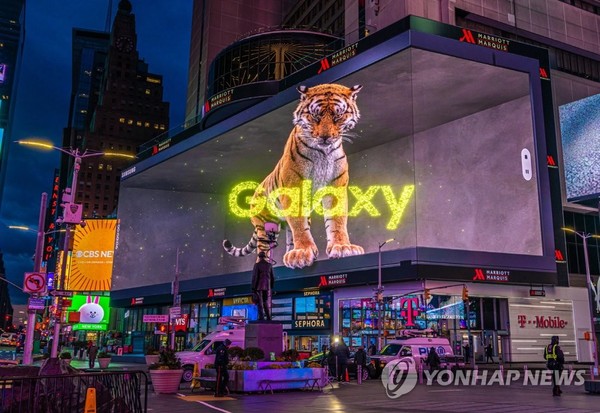 삼성전자, 전 세계 곳곳서 '갤럭시 언팩 2022' 3D 옥외광고 진행