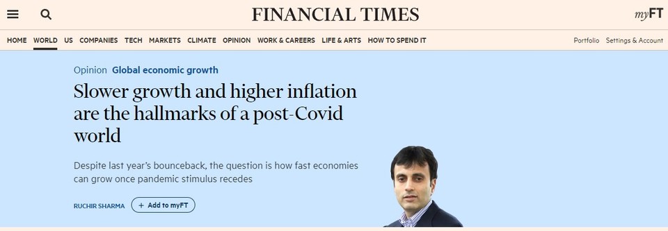 사진=파이낸셜타임스 웹사이트 캡처