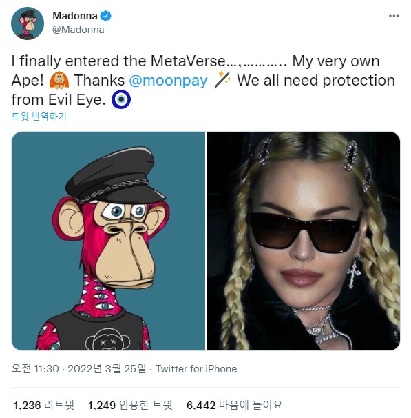 사진=마돈나 트위터 계정 캡처
