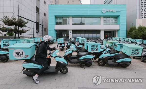 배달의민족, 7년 만에 매출 70배 증가(서울=연합뉴스) 김도훈 기자 = 코로나19 확산에 따른 배달 수요 급증으로 지난해 배달의민족 운영사인 우아한형제의 매출액이 7년 만에 70배 증가한 것으로 나타났다.12일 금융감독원 전자공시시스템에 따르면 지난해 우아한형제들의 별도 기준 매출액은 2조292억으로 전년 대비 85.3% 증가했다. 이는 7년 전인 2014년 291억원에 비하면 69.7배에 달한다. 12일 서울 시내의 한 배민라이더스 센터 앞에 배달용 스쿠터들이 세워져 있다.