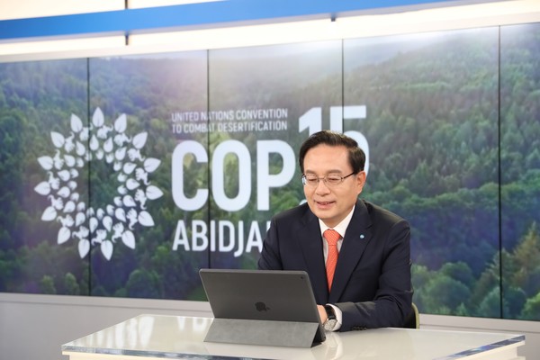 손태승 우리금융그룹 회장이 지난 10일 코트디부아르 아비장에서 열린 유엔사막화협약(UNCCD) 당사국총회(COP15)의 'Business for Land' 출범에 비대면으로 참여하고 있는 모습 / 사진=우리금융