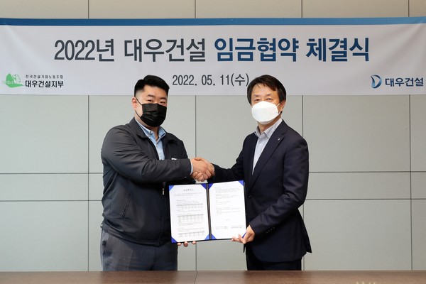 백정완 대우건설 대표이사(오른쪽)와 심상철 노동조합 위원장  / 사진=대우건설