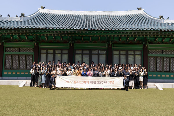 유니코써치 임직원들이 호텔신라 영빈관 앞에서 기념촬영을 하고 있다 / 사진=유니코써치