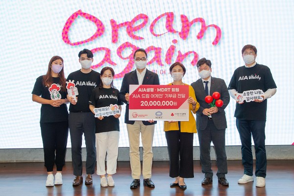 '드림 어게인 기부금 전달식'에서 (왼쪽 세번째부터)정성숙 AIA생명 MDRT 운영진 회장, 박정진 AIA생명 대표이사, 신혜영 서울 사랑의열매 사무처장 등이 기념 촬영을 하고 있다 / 사진=AIA생명
