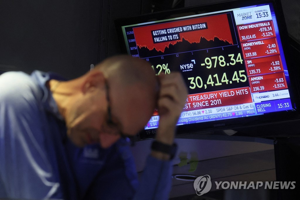 13일(현지시간) 뉴욕증권거래소(NYSE)의 한 트레이더 / 사진=연합뉴스