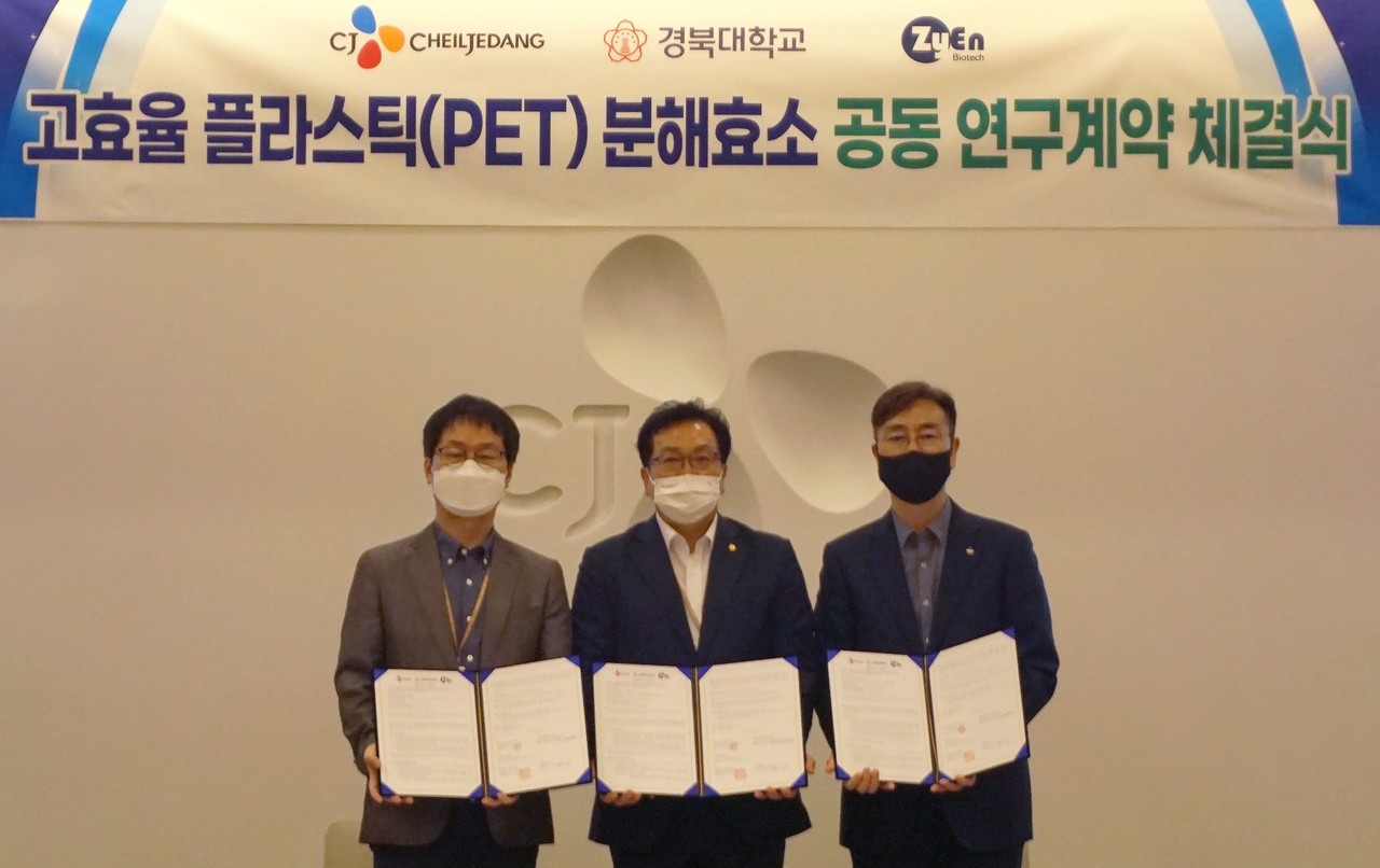 체결식에 참석한 황윤일 CJ제일제당 바이오사업무문 대표(오른쪽)와 김시오 경북대 대외협력부총장(가운데), 김경진 자이엔 대표(경북대 교수, 왼쪽)가 기념촬영을 하고 있다. / 사진 = CJ제일제당