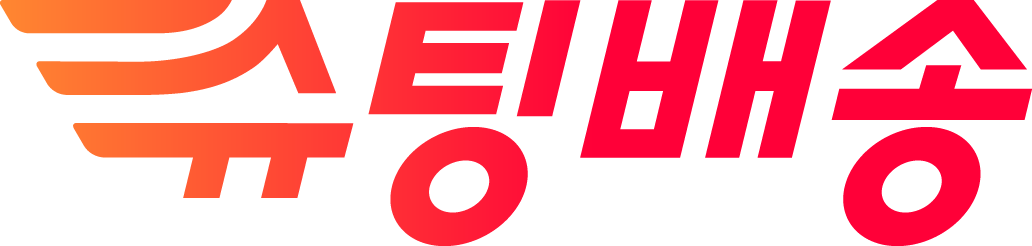 11번가 슈팅배송 로고.