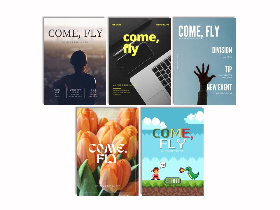 빗썸이 지난 1월부터 매달 발행한 준법경영 매거진 '컴,플라이' / 사진=빗썸