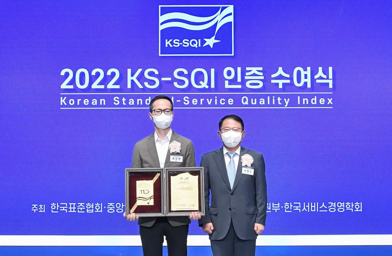 지난 6월 30일 서울 중구 소공동 롯데호텔에서 열린 '2022 KS-SQI 인증 수여식'에서 11번가 홍창영 고객중심경영담당(왼쪽)이 한국표준협회 강명수 회장으로부터 KS-SQI 인증패를 수여받고 기념 촬영을 하고 있다. / 사진 = 11번가
