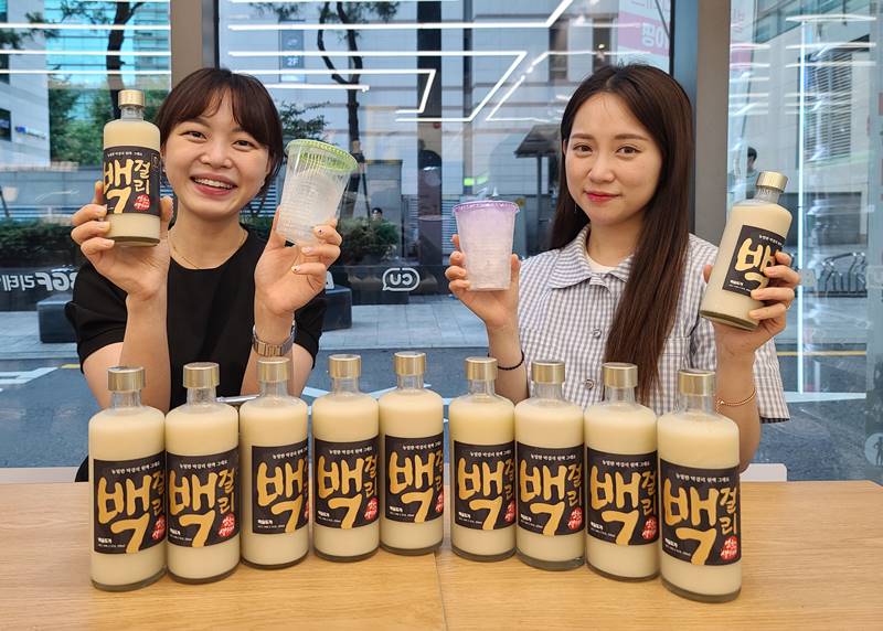 CU가 선보인 '백걸리' / 사진 = BGF리테일