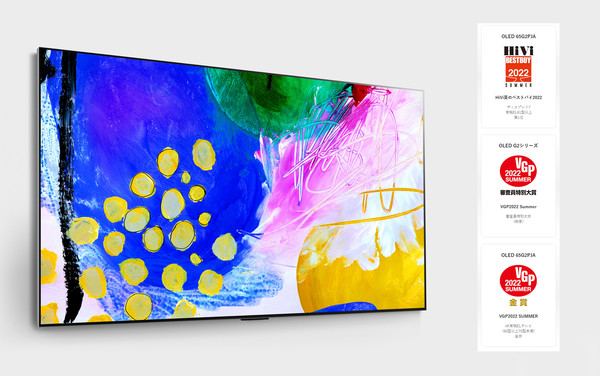 LG 올레드 에보 갤러리에디션(65G2) /사진=LG전자