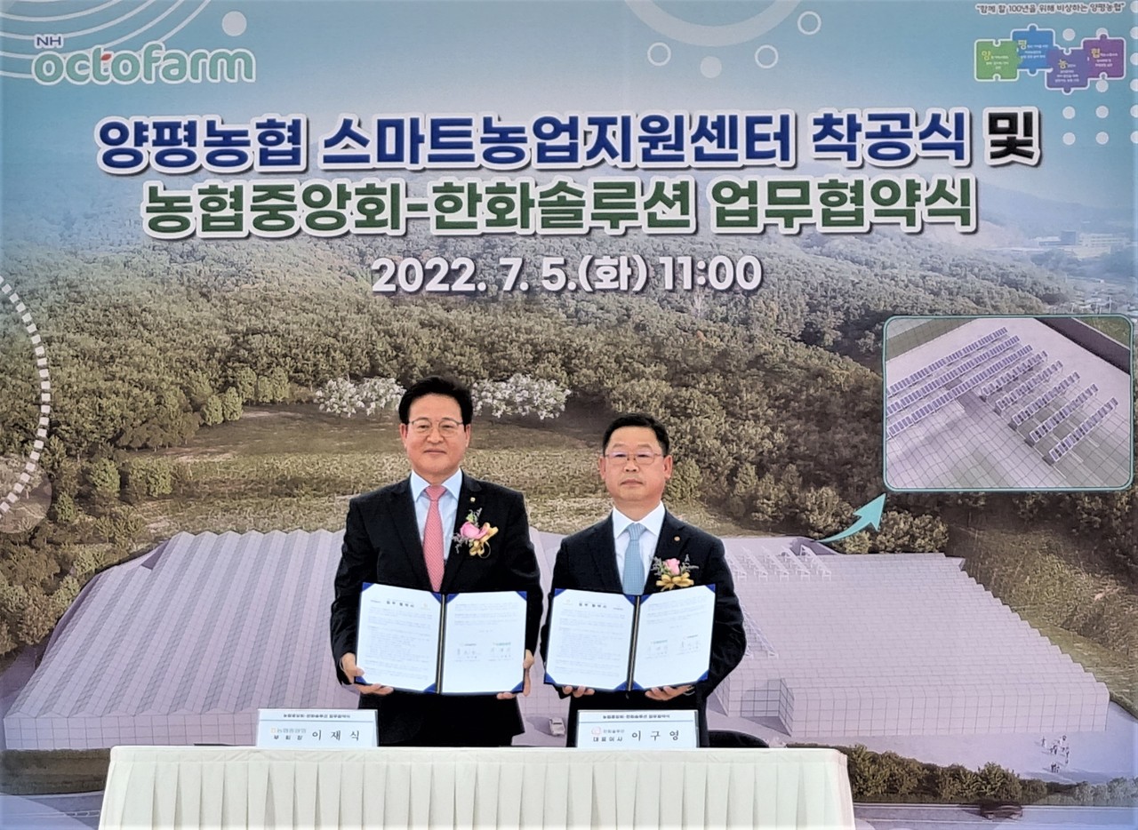 '저탄소 스마트농업기술 보급 및 확산을 위한 업무협약식'에 참석한 이재식 농협 부회장(좌)과 이구영 한화솔루션 대표. / 사진 = 한화솔루션