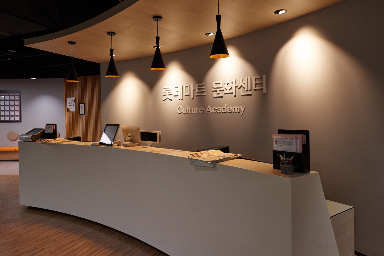 롯데백화점 문화센터 가을학기 모집…야외 강좌 대폭 늘려