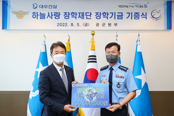 백정완 대우건설 사장(왼쪽)과 정상화 공군참모총장(오른쪽)이 기념 촬영하는 모습 / 사진=대우건설