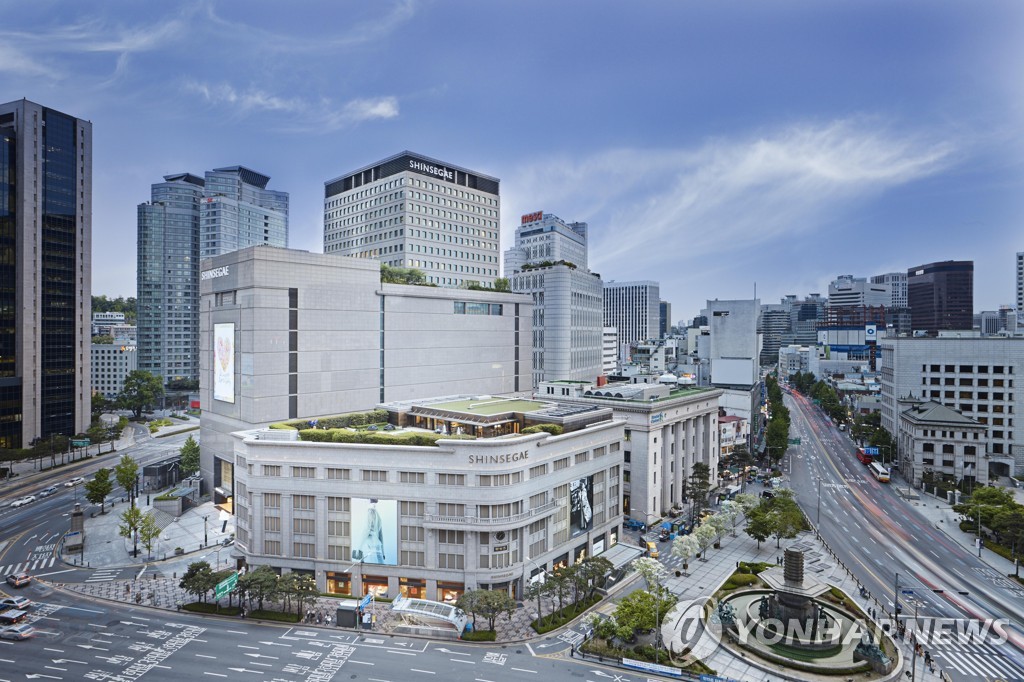 신세계백화점 본점 / 사진=연합뉴스