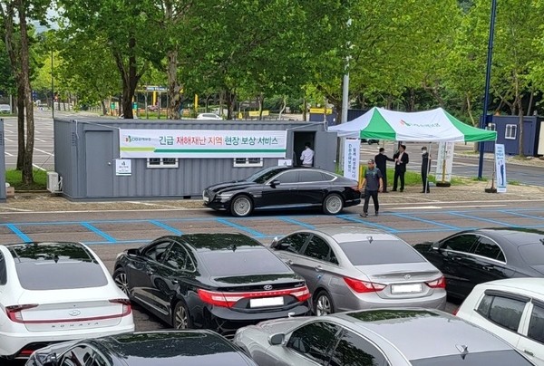 DB손해보험이 운영하는 서울대공원 소재 긴급 재해재난 지역 현장보상 서비스 센터. 사진=DB손해보험