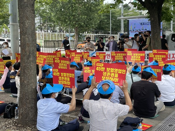 한국보험대리점협회와 보험설계사 노동조합 연대는 22일 온라인플랫폼의 보험대리점 진출 저지를 위한 결의대회를 열고 본격적인 반대 활동에 나선다  /사진=김자혜 기자