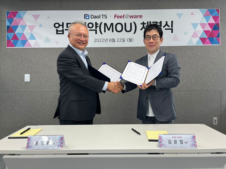 지난 22일 서울 역삼동 다올티에스 본사에서 홍정화 다올티에스 대표(왼쪽)와 김윤철 필라웨어 대표가 B2B 신시장 개척에 관한 업무 협약식을 갖고 기념촬영을 하고 있다. / 사진=필라웨어