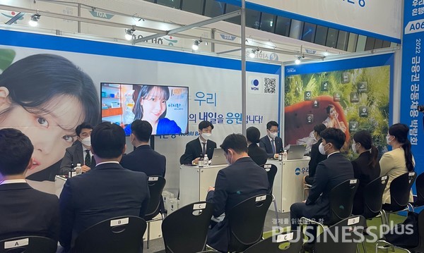 24일 서울 동대문디자인플라자에서 열린 금융권 공동채용 박람회에서 우리은행 면접자들이 대기하는 모습 /사진=김자혜 기자