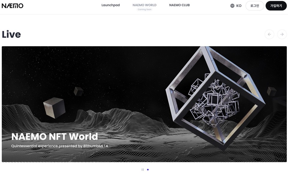 네모마켓알파 플랫폼 / 사진=빗썸메타