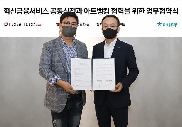 김기석 하나은행 자산관리그룹 부행장(오른쪽)과 김형준 ㈜테사 대표가 24일 서울 성수동 (주)테사 본사에서 업무협약을 체결하고 기념 촬영을 하고 있다 / 사진=하나은행