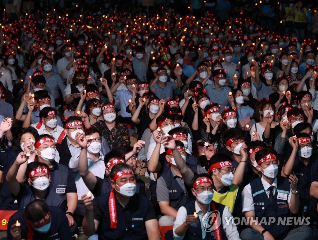전국금융산업노동조합(금융노조) 조합원들이 23일 저녁 서울 중구 서울광장에서 서울-경기지역 전국금융노동자 총파업 결의대회를 하고 있다 / 사진=연합뉴스