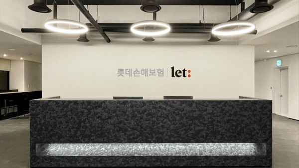 롯데손해보험이 공모 후순위채 발행을 통해 총 1400억원 규모의 자본확충을 통해 지급여력(RBC)비율이 17.7포인트 개선된다 / 사진=롯데손해보험