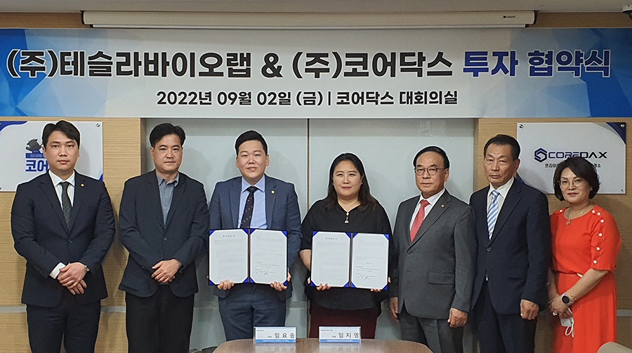 디지털자산 거래소 코어닥스가 핀테크 서비스업체 테슬라바이오랩 계열사인 테슬라바이오페이로부터 220억원 규모의 신규 투자를 유치했다. 지난 2일 투자 협약식에서 양사 주요 경영진이 기념촬영을 하고 있다. 사진 왼쪽에서 세번째가 임요송 코어닥스 대표, 네 번째는 임지영 테슬라바이오랩 대표. / 사진=코어닥스