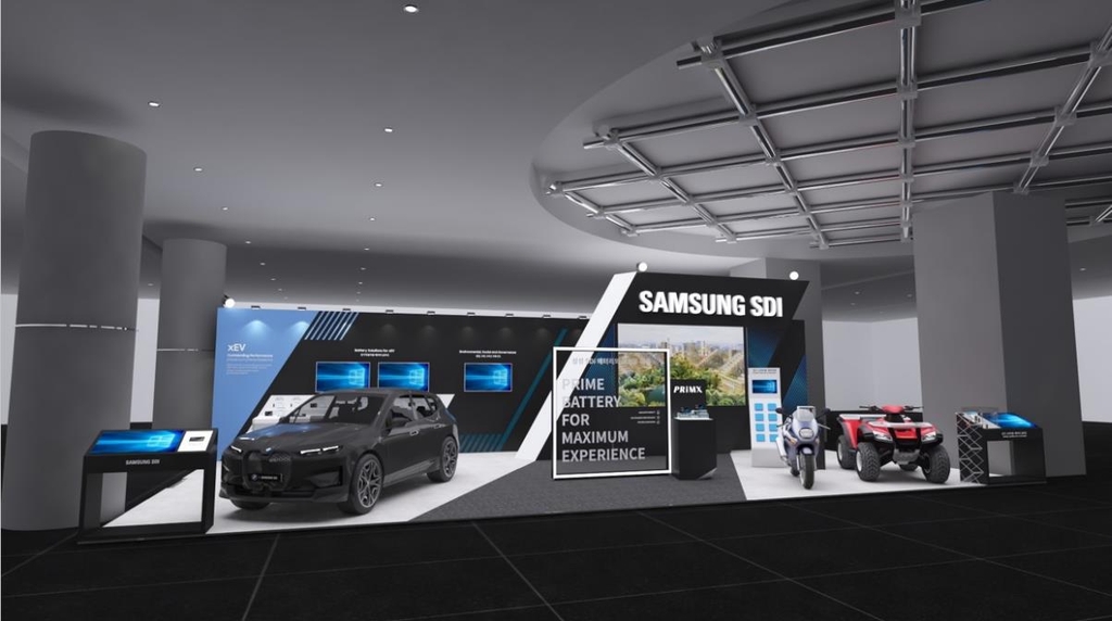 제9회 국제전기차 엑스포에 참가한 삼성SDI 부스 조감도 / 사진=연합뉴스