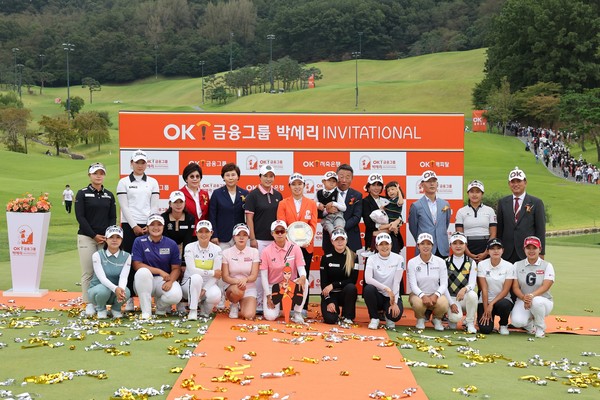 제12회 OK금융그룹 박세리 인비테이셔널에 출전한 선수들이 기념 촬영을 하고 있다 / 사진=OK금융그룹