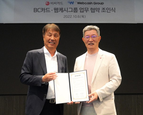 지난 6일 최원석 BC카드 대표이사 사장(오른쪽)과 석창규 웹케시그룹 회장이 MOU 체결 후 기념 촬영을 하는 모습 / 사진=BC카드