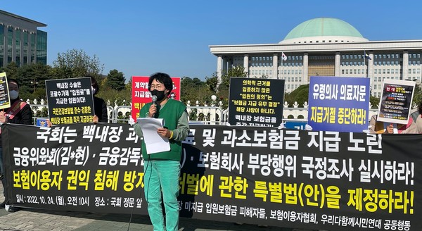 백내장 수술 보험금을 지급받지 못한 소비자들이 국정조사 요구와 공동 소송 움직임을 보이고 있다  / 사진=김자혜 기자