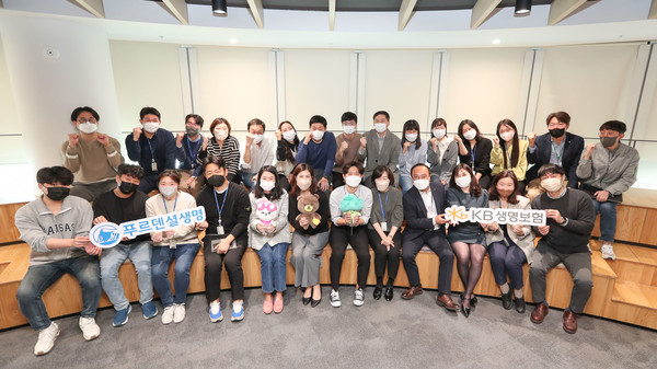 푸르덴셜생명과 KB생명은 내년 'KB라이프생명'의 통합출범을 앞두고 임직원의 상호 이해와 친목을 다지는 워크숍을 진행한다 / 사진=푸르덴셜생명