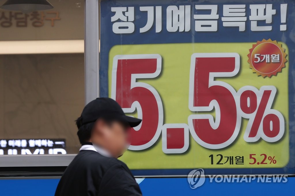 최근 기준금리 인상으로 금융권 전반에서 고금리 상품이 잇따르는 가운데 생명보험사들도 고금리 저축보험을 내놓고 있다 / 사진=연합뉴스