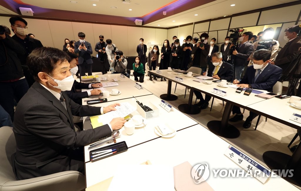 지난달 1일 열린 금융위원장과 5대 금융지주 회장 간담회 / 사진=연합뉴스