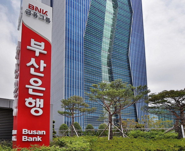 BNK부산은행 본점 / 사진=부산은행