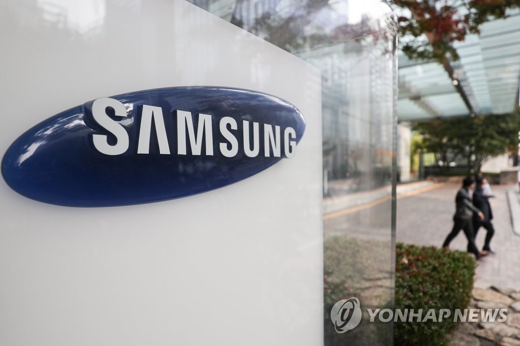 삼성전자 서초사옥 / 사진=연합뉴스