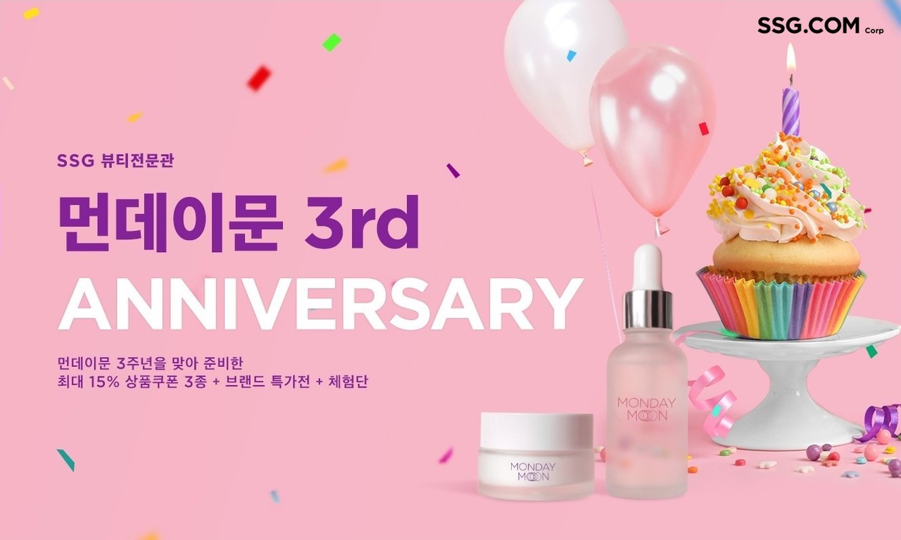 / 사진 = SSG닷컴