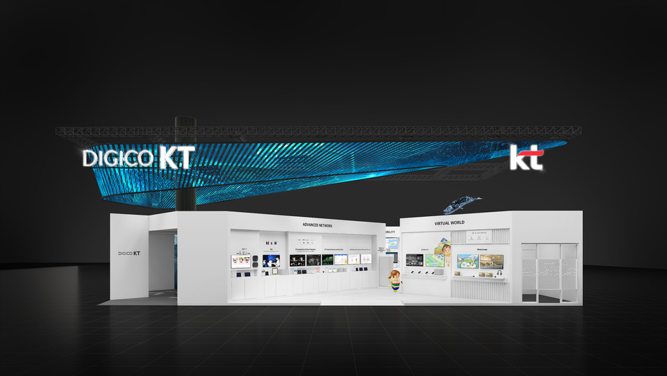 'MWC 2023' KT 전시관 조감도 / 사진=KT
