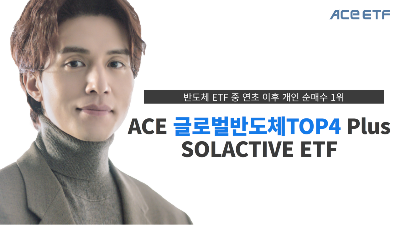 / 사진 = 한국투자신탁운용