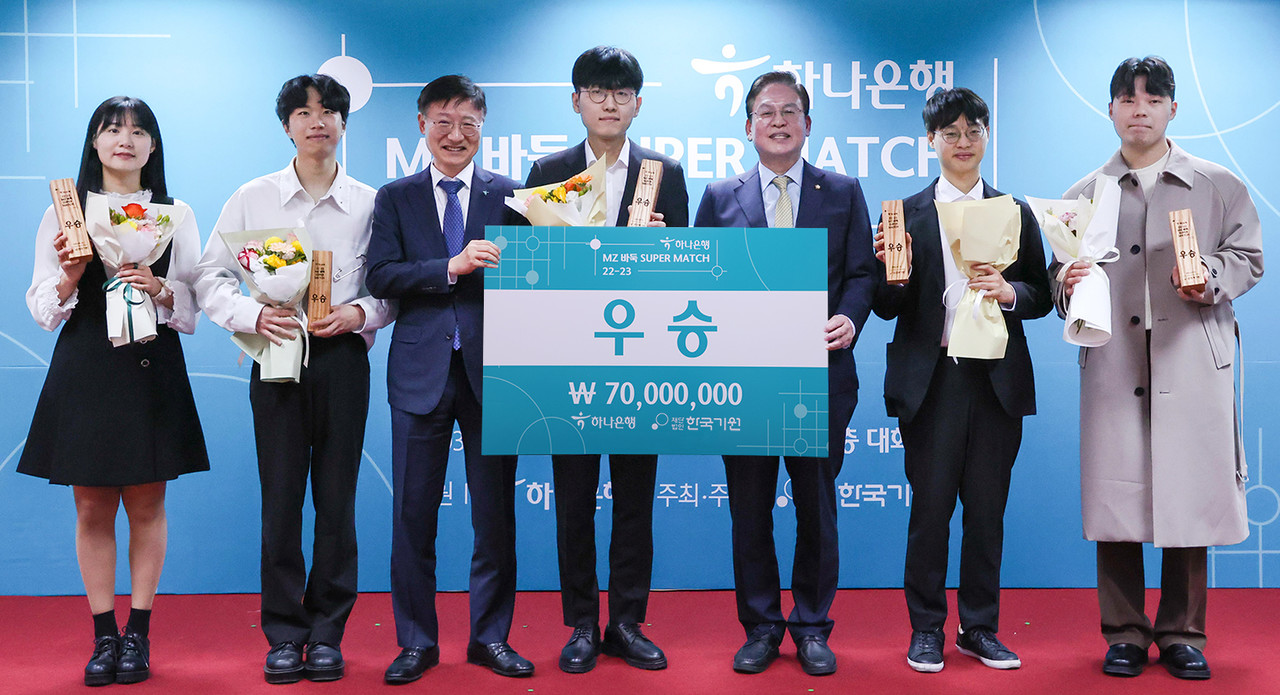 /사진=하나은행