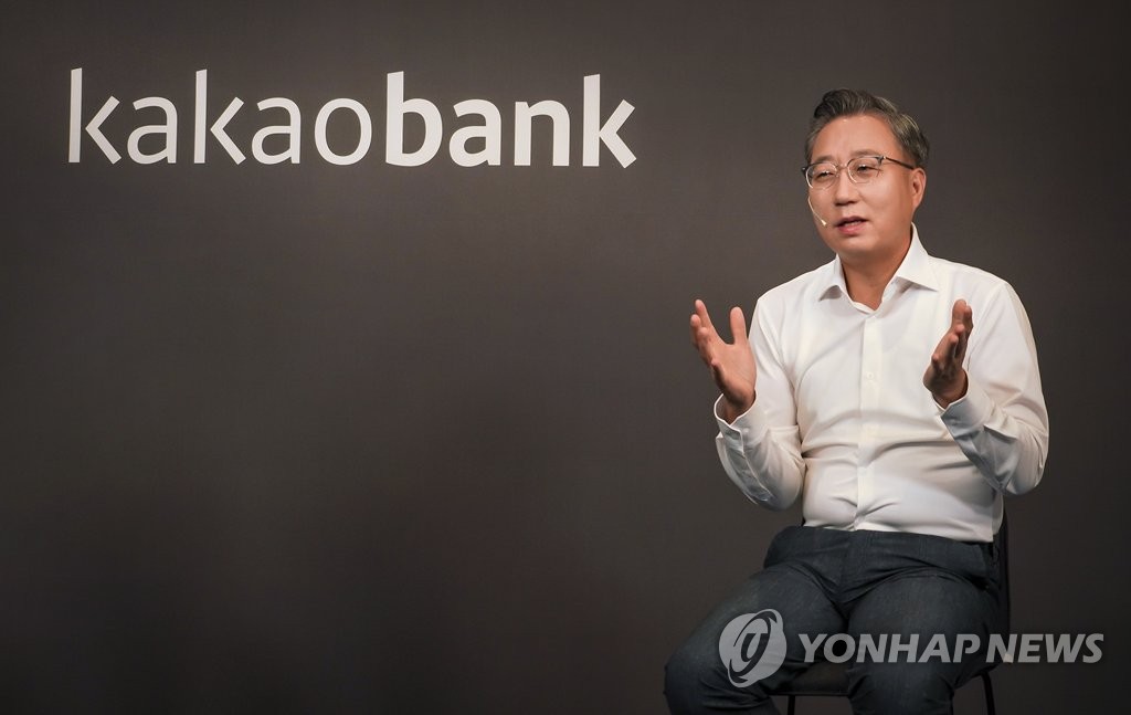 윤호영 카카오뱅크 대표. / 사진=연합뉴스