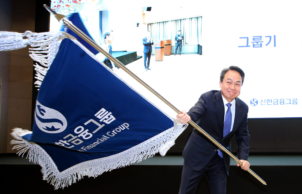 취임식에서 지주사 깃발을 흔들고 있는 진옥동 신임 신한지주 회장 /사진=신한지주