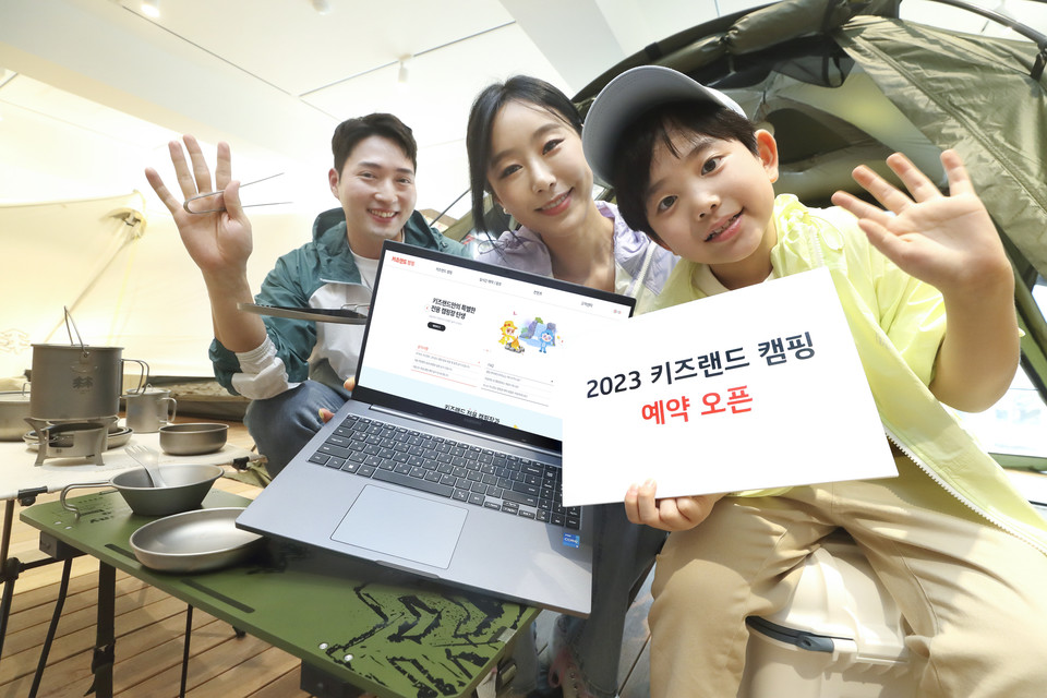 모델들이 키즈랜드 캠핑 예약 홈페이지를 소개하고 있다. / 사진=KT