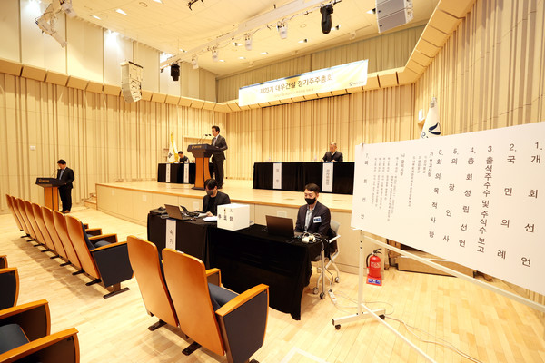 28일 대우건설 푸르지오아트홀에서 개최된 주주총회 전경./사진=대우건설