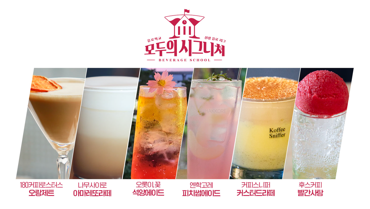 사진=롯데칠성음료