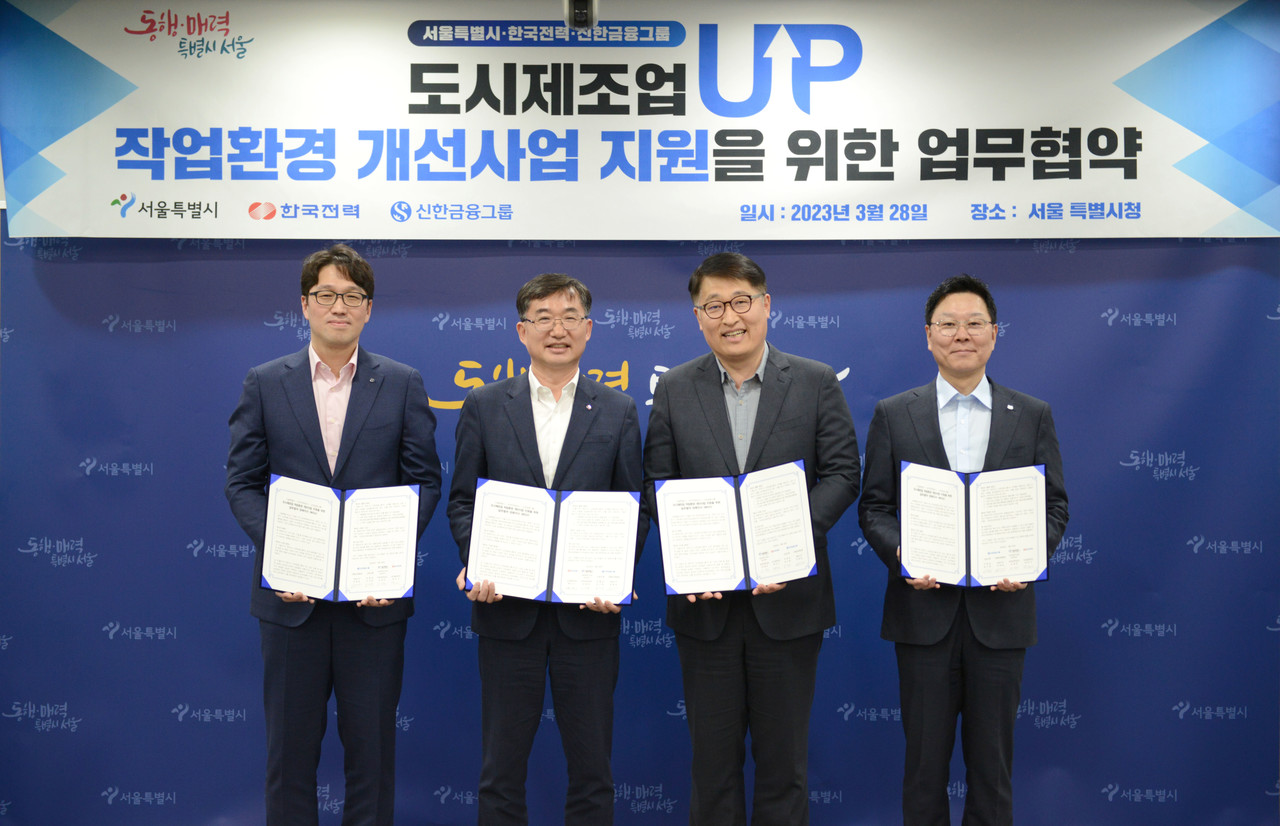 /사진=신한금융그룹