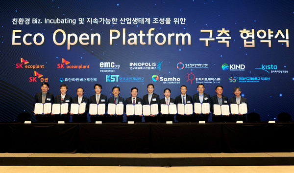SK에코플랜트는 지난 30일 ‘친환경 비즈인큐베이팅 및 지속가능한 산업생태계 조성을 위한 에코오픈플랫폼 구축’ 협약식을 개최했다고 밝혔다. 사진은 박경일 SK에코플랜트 사장(왼쪽 여섯번째), 이승철 SK오션플랜트 대표(오른쪽 세번째), 권지훈 환경시설관리㈜ 대표(오른쪽 두번째), 강병삼 연구개발특구진흥재단 이사장(왼쪽 다섯번째) 등 참여 기업 및 기관 관계자들이 협약식 이후 기념촬영을 하는 모습./사진=SK에코플랜트